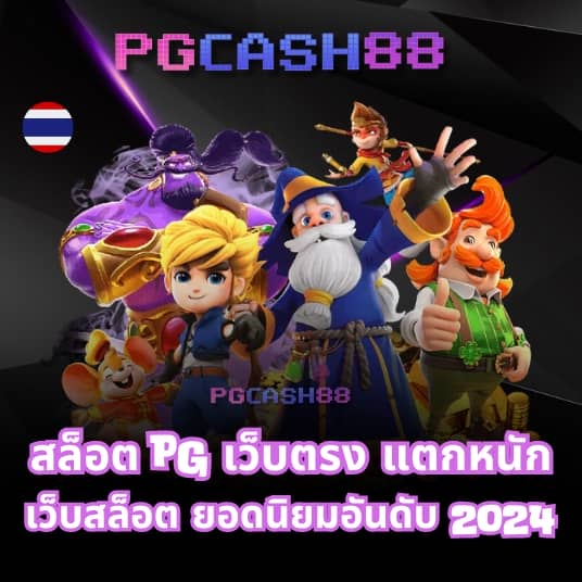 สล็อต28