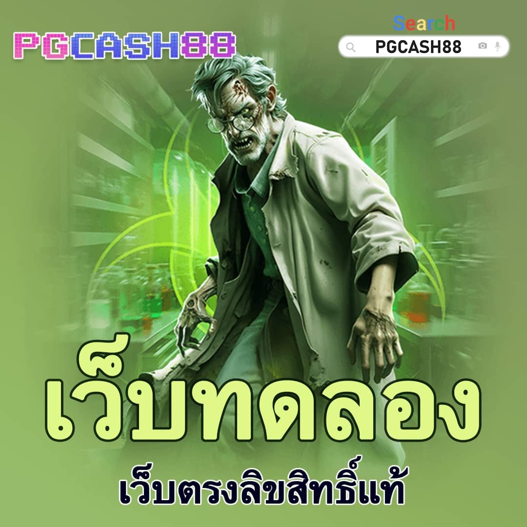สล็อต28