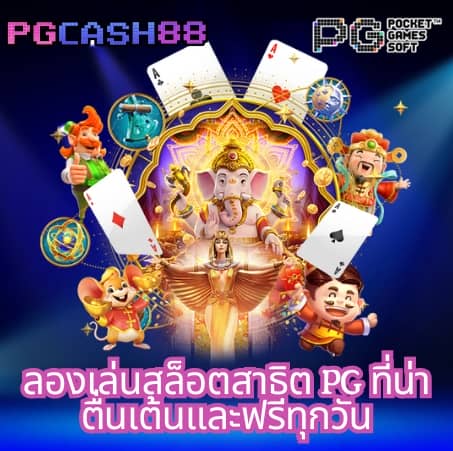 สล็อต28