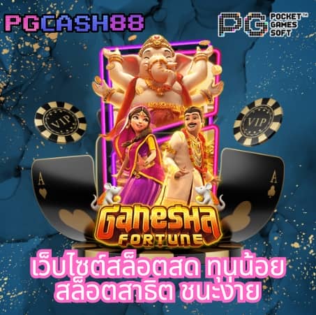 สล็อต28